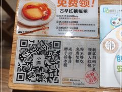 -小满手工粉(上海维璟广场店)