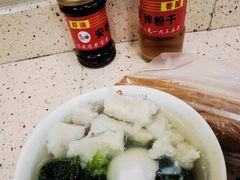 -安平依杰拌粉干(广达店)