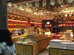 -百饼园(南后街店)