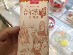-老鼎丰(靖宇街总店)