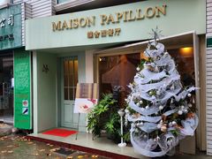 -蝶舍·MAISON PAPILLON