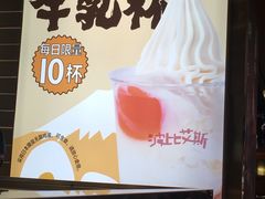 -波比艾斯(国金街店)
