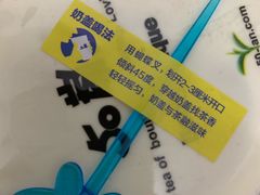 -50岚(天钥桥路店)