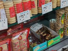 -惠赞老饼家(逢源商业街店)
