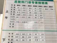 -安徽医科大学第一附属医院(绩溪路院区)