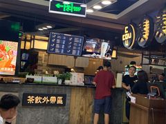 -湊湊火锅·茶憩(新中关购物中心店)