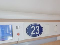 -上海市第四人民医院