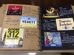 -造精酿餐厅
