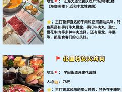 -海景苑海鲜大酒店(吕四店)