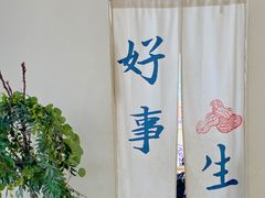 -白棠(九方保利大厦店)