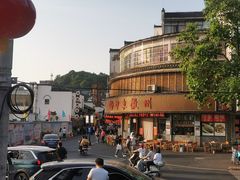 -印象徽州·正宗徽菜体验店