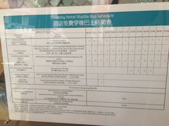 -香港港岛太平洋酒店