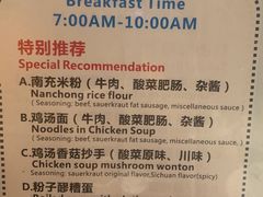 -成都蓝城悦杏温泉美食酒店(宽窄巷子店)
