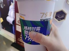 -7分甜(武林银泰店)
