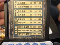 -大汉足道·影院式足疗按摩SPA(友谊广场店)