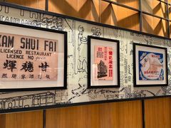 -镛记酒家