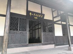 -邓小平故里