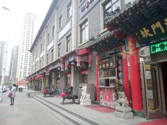 -石头门坎