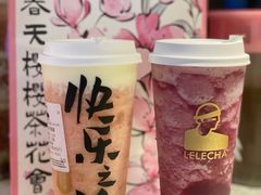 草莓桃子酪酪-LELECHA乐乐茶(新街口大洋店)