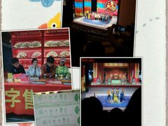 android_upload_pic-大舞台剧场