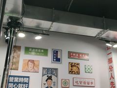 -大喜烤肉(海宁尚东店)