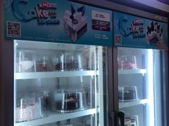 门面-DQ·蛋糕·冰淇淋(河东万达店)