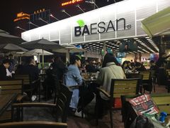 -813芭依珊 BAESAn(皇冠十畝地店)