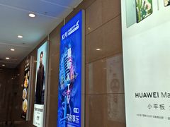 -万达广场(大明宫店)