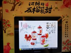 -眷茶(大卫城10楼店)