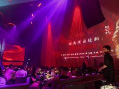 -赤红音乐现场(浦东金桥路店)