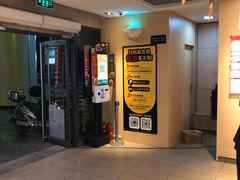 -麦当劳(虹桥南丰城店)