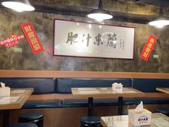 -肥汁米蘭香港米线(定西路店)