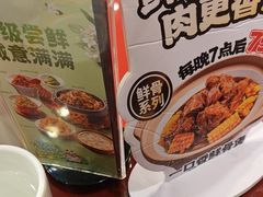 -宏状元现熬粥·京味菜(五棵松店)