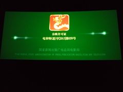 -SFC上影影城(新世界店)