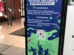 -迪卡侬(越秀公园店)