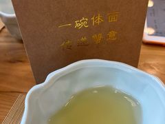 -九忠祥小笼馆(保利时光里店)