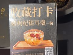 -逸馥荟(人广来福士店)