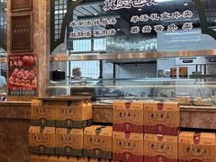 -老三羊汤【北兴隆街店】