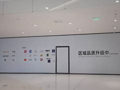 -首开·龙湖成都西宸天街