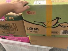 -大糯家饭团(华润万象城店)