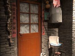 -和平菓局(王府井店)