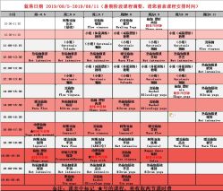 -宜和42度热瑜伽