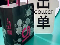 -gleeglee乐溢亦茶(合生汇店)
