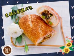 香辣双菌鸡肉包-风车面包