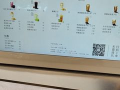 -喜茶(天津滨海万达广场店)