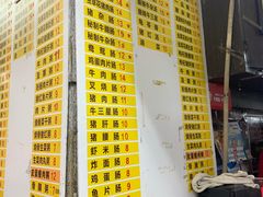 -银记肠粉店(北京路店)