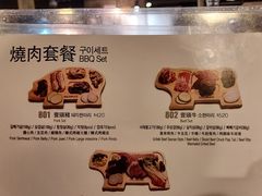 -喜来稀肉(金巴利道店)