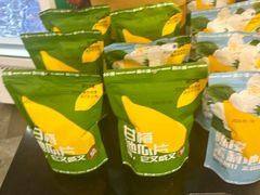 -砂之船奥莱(南京江宁店)