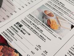 -敏华冰厅(天河城店)