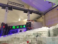 -冠翔冰雪大世界